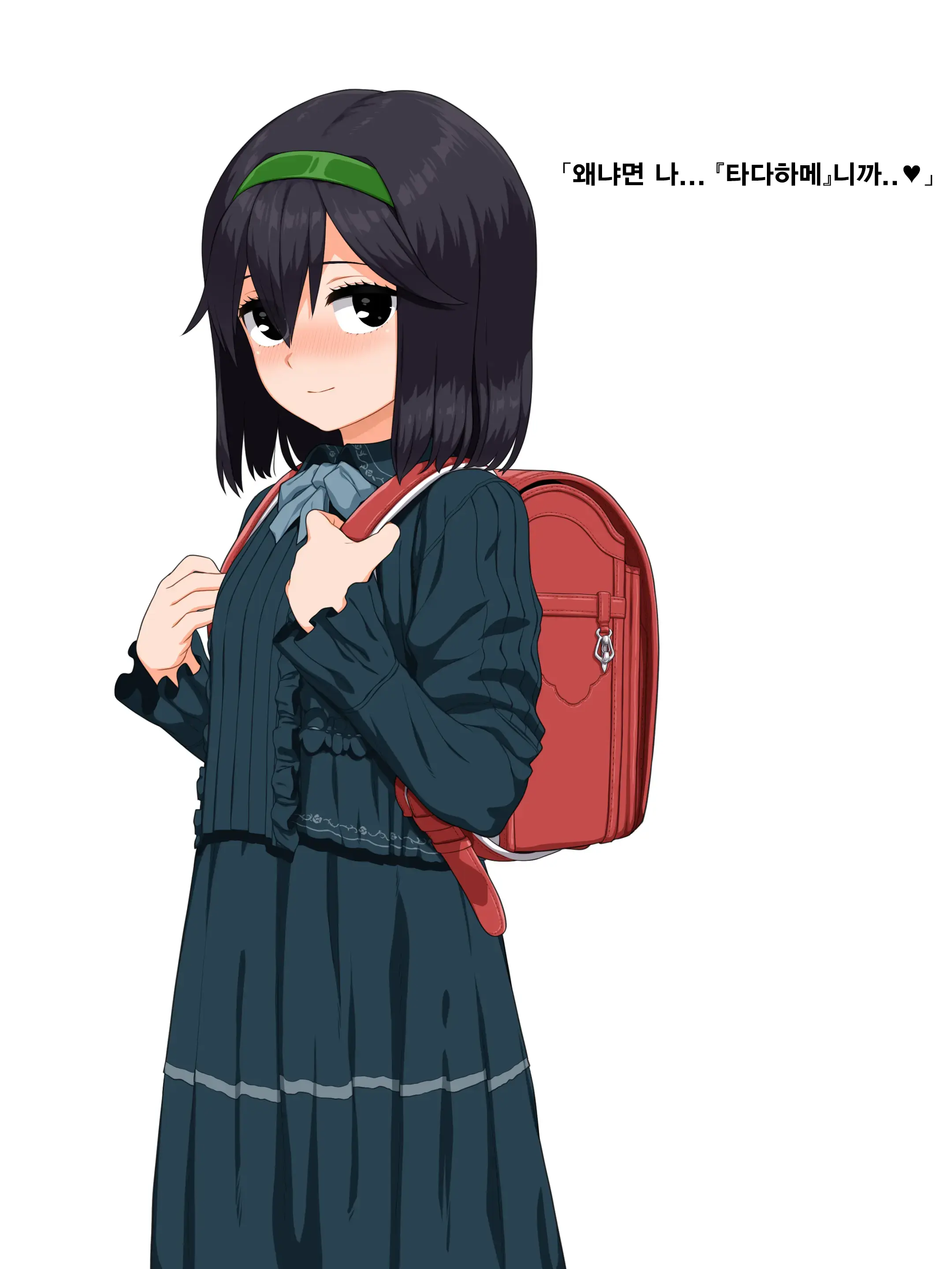 Tadahame-San JS